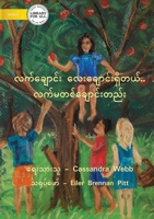 Four Fingers, Just One Thumb - &#4124;&#4096;&#4154;&#4097;&#4155;&#4145;&#4140;&#4100;&#4154;&#4152; &#4124;&#4145;&#4152;&#4097;&#4155;&#4145;&#4140 1922793299 Book Cover