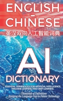 English-Chinese AI Dictionary: Essential Terminology for Artificial Intelligence, Machine Learning, and Deep Learning: Thousands of Definitions ... Gap in Future Technology (Linguistics) B0DWSMJZZB Book Cover