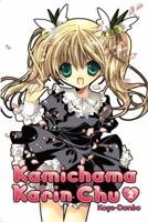Kamichama Karin Chu 034550593X Book Cover