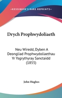 Drych Prophwydoliaeth: Neu Wiredd, Dyben A Deongliad Prophwydoliaethau Yr Ysgrythyray Sanctaidd (1855) 1160730334 Book Cover