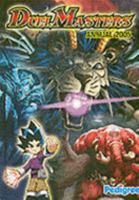Duel Master Annual 2005 1904329624 Book Cover