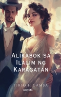 Alikabok sa Ilalim ng Karagatan (Filipino Edition) B0CSWYLV3N Book Cover