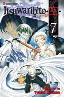 Itsuwaribito , Vol. 7 1421541491 Book Cover