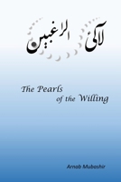 The Pearls of the Willing 0359688950 Book Cover