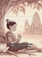 The Quiet Garden Guide ???????????????????????? B0FNJFV2JX Book Cover