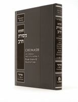Chumash Mesoras Harav - Sefer Bamidbar 0989124630 Book Cover