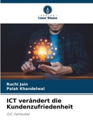 ICT verändert die Kundenzufriedenheit (German Edition) 6207166477 Book Cover