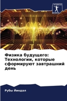 ?????? ????????: ... (Russian Edition) 6207794885 Book Cover