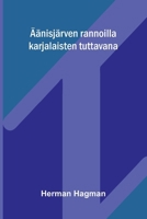 Äänisjärven rannoilla karjalaisten tuttavana (Finnish Edition) 9377788323 Book Cover