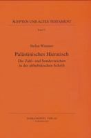 Palästinisches Hieratisch (Agypten Und Altes Testament) (German Edition) 3447058625 Book Cover