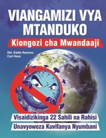 Viangamizi Vya Mtanduko 1955866139 Book Cover