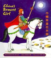 China's Bravest Girl: The Legend of Hua Mu Lan 0892391480 Book Cover