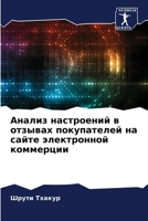 ?????? ?????????? ? ... ? (Russian Edition) 620771704X Book Cover