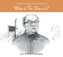 Who is Tu Shou’e? 1487811098 Book Cover