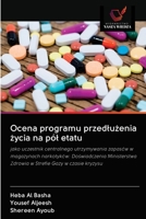 Ocena programu przedlużenia życia na pól etatu 6203071668 Book Cover