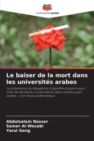 Le baiser de la mort dans les universités arabes: La prévalence du tabagisme (cigarette et pipe à eau) chez les étudiants universitaires dans certains ... : une revue systématique 6205718782 Book Cover