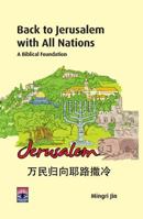 Back to Jerusalem with All Nations 1498296629 Book Cover