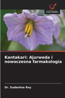 Kantakari: Ajurweda i nowoczesna farmakologia (Polish Edition) 6209573843 Book Cover