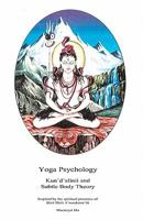 Yoga Psychology: Kun'd'alini and Subtle Body Theory 0982891512 Book Cover