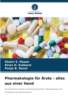 Pharmakologie für Ärzte - alles aus einer Hand (German Edition) 6630113330 Book Cover