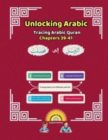 Unlocking Arabic: Tracing Arabic Quran Chapters 39-41 (Left to Right Edition) (Unlocking Arabic: A Simple Path to Mastery) 1998690253 Book Cover