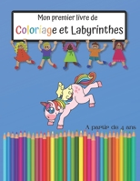 Mon premier Livre de Coloriage et Labyrinthes : A partir de 4 ans.: Cahier d'activités pour enfants : 2 livres en 1 : Jeux de labyrinthes pour enfants ... pour garçons et filles (French Edition) B08JF5KQXP Book Cover