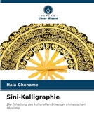 Sini-Kalligraphie (German Edition) 6209520545 Book Cover