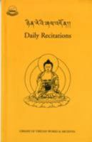 Daily Recitations 8185102562 Book Cover