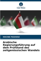 Arabische Regierungsführung auf dem Prüfstand des zeitgenössischen Wandels (German Edition) 6630128273 Book Cover