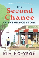 불편한 편의점 0063354772 Book Cover