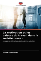 La motivation et les valeurs du travail dans la société russe :: l'analyse systématique des tendances actuelles 6203021598 Book Cover