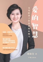 ????——????????????(?)????????“?????”20????????? 7521218787 Book Cover