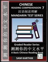 Chinese Reading Comprehension 7: Mandarin Test Series, Easy Lessons, Questions, Answers, Captivating Short Stories, Teach Yourself Independently ... Graded Reader Level 2) B0BPHT4MVC Book Cover
