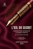 L'OEIL DU SECRET Commentaire Ishraqī de la Qaṣīda ʿAyniyya (BILINGUE FRANÇAIS-PERSAN): شرح اشر B0H8ZZJNPJ Book Cover