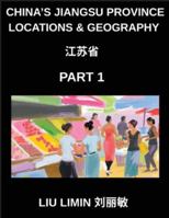 China's Jiangsu Province Locations & Geography (Part 1)- Master Chinese Characters, Pinyin & English for Jiangsu Addresses, Names, and HSK Prep B0G4VJY91T Book Cover
