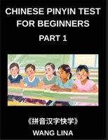 Chinese Pinyin Test for Beginners (Part 1)- Comprehensive HSK Mandarin Chinese Test Guide Rapid Mastery of Characters with Pinyin & English ... Multiple-Choice Questions (Chinese Edition) B0G5XM2YV9 Book Cover