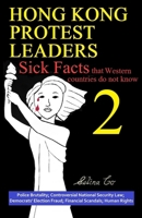 Hong Kong Protest Leaders - Sick facts that Western countries do not know 2: Police Brutality; Controversial National Security Law; Democrats' Election Fraud; Financial Scandals; Human Rights 0646849077 Book Cover