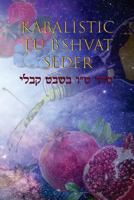 Kabalistic Tu B'Shvat Seder: Hebrew English 198425040X Book Cover