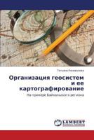 Organizatsiya geosistem i ee kartografirovanie: Na primere Baykal'skogo regiona 3659420115 Book Cover