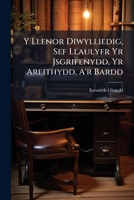Y Llenor Diwylliedig, Sef Llaulyfr Yr Jsgrifenydd, Yr Areithydd, A'r Bardd 1245743511 Book Cover