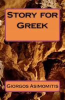 Story for Greek 1479182850 Book Cover