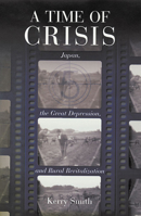 A Time of Crisis: Japan, the Great Depression, and Rural Revitalization (Harvard East Asian Monographs) 0674012771 Book Cover