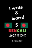 Notebook: I Write and Learn! 5 Bengali Words Everyday, 6 X 9 . 130 Pages 1679140892 Book Cover