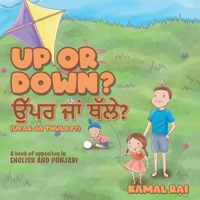 Up or Down? ਉੱਪਰ ਜਾਂ ਥੱਲੇ? (Upar ja Thulay?): A book of opposites in English and Punjabi 0228836387 Book Cover