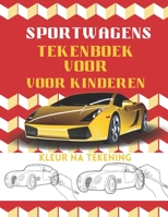 Kleur na tekening - Sportwagens Tekenboek Voor kinderen en volwassenen: Geweldig boek over het tekenboek van luxe auto's / SportWagens Kleurboek Voor kinderen en volwassenen. B09TDW94FT Book Cover