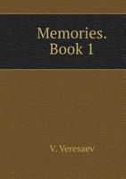 Vospominaniya Kniga Pervaya 5519537836 Book Cover