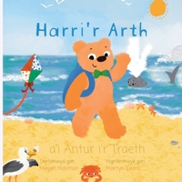 Harri'r Arth a'i Antur i'r Traeth 1914422252 Book Cover