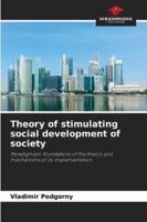 Theory of stimulating social development of society 6209355188 Book Cover