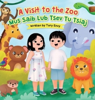 A Visit to the Zoo - Mus Saib Lub Tsev Tu Tsiaj (Sino Tibetan Edition) B0CTMBD48S Book Cover