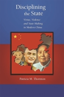 Disciplining the State: Virtue, Violence, and State-Making in Modern China (Harvard East Asian Monographs) 0674025040 Book Cover